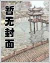 色界系列第一部:yin乱学园